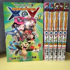 2026年最新】ポケットモンスターSpecial 1巻 初版の人気アイテム
