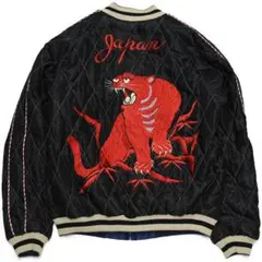 2025年最新】東洋 スカジャン 赤虎の人気アイテム - メルカリ