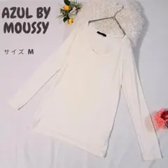 アズールバイマウジー 長袖Tシャツトップスインナー レディース