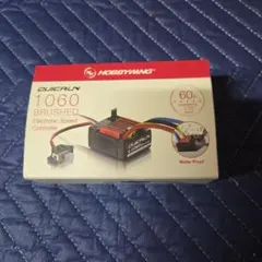 하비윙 퀵런 1060 브러쉬 ESC 본체
