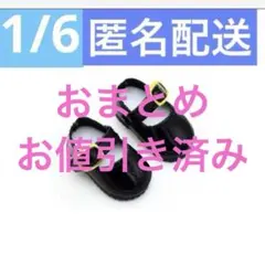 maru_mofu様 リクエスト 2点 まとめ商品【お値引き済み】