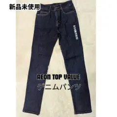 【新品未使用】AEON TOP VALUE デニムパンツ 140サイズ　濃紺