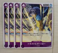 2026年最新】トラファルガー・ロー P-093の人気アイテム - メルカリ