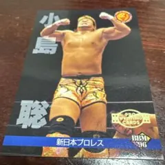 週刊プロレス 2013年6月15日増刊号 通巻No.1686 小橋建太引退記念号 週刊プロレス 2013年6月15日増刊 No.1686 小橋建太引退記念号 - メルカリ
