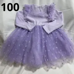 キッズ 長袖ワンピース パープル 100cm ドット柄 チュールのサムネイル