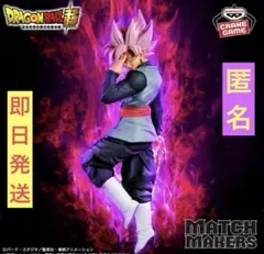 ドラゴンボール超 ゴクウブラック 超サイヤ人ロゼ VS孫悟空
