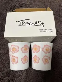 Item thumbnail for item 9f1be413-46a6-4fe6-bab1-e51b690437fb