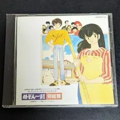 Item thumbnail for item 7f961b5d-2961-4813-a0ac-4d657b251762