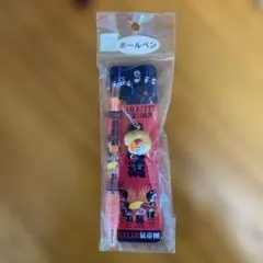 2025年最新】キティ 氣志團の人気アイテム - メルカリ