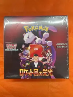 【新品未開封シュリンク付き】ロケット団の栄光　1BOX