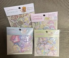 リラックマ シールビッツ シール 4点セット