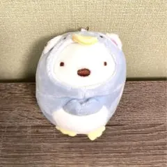 【すみっこぐらし】マスコット　ぬいぐるみ