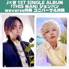 ジョンハン J×W THIS MAN weverse トレカ コンプ 4枚セット - メルカリ