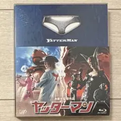 ヤッターマン　ブルーレイ＋特典DVD3枚組