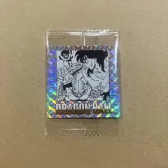 ドラゴンボール 40周年記念 ウエハース シール 2 第十八巻