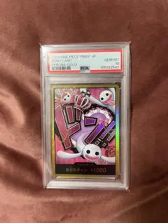 2025年最新】ペローナ ドンカード psa10の人気アイテム - メルカリ