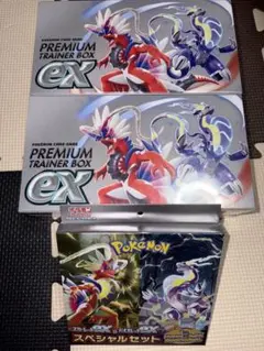 スカーレット＆バイオレット プレミアムトレーナーボックスex 2BOX