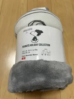 ユニクロ　スヌーピー PEANUTS フリースリバーシブルブランケット グレー