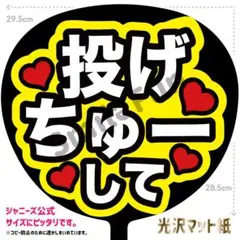 あらぴ【プロフ必読】様 リクエスト 3点 まとめ商品