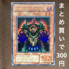 ターク・アイズ・イリュージョニスト VB-01 - メルカリ