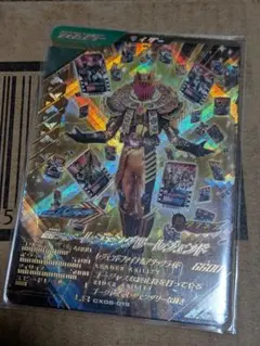 CX06-019　仮面ライダーレジェンダリーレジェンドLR