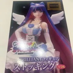 月永レオ ひっかけフィギュア Knights - メルカリ