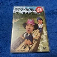 けんじん様 リクエスト 2点 まとめ商品
