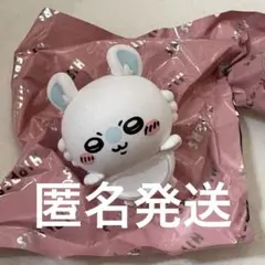 ちいかわ　ヒッパーズ　HIPPERS モモンガ