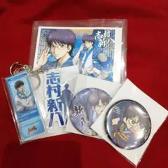 新劇場版銀魂吉原大炎上 志村新八セット