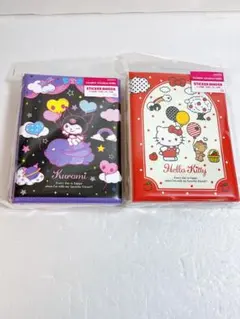 【新品未使用】サンリオ シール帳 2冊