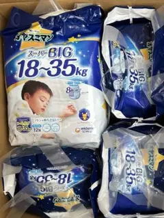 2026年最新】ムーニー スーパーbigの人気アイテム - メルカリ