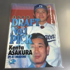 2026年最新】Bbm 2000の人気アイテム - メルカリ