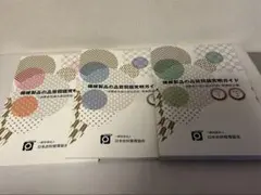 Marié。様 リクエスト 2点 まとめ商品