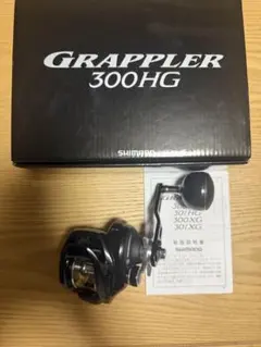 新品未使用　26 グラップラー　300hgのサムネイル
