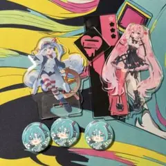 初音ミク まとめ売り