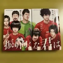 2026年最新】DAYS(デイズ) 全巻の人気アイテム - メルカリ