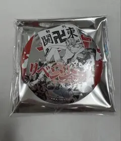 東京リベンジャーズ　台湾　台北　高雄　最後の世界線　シルバー缶バッジ　佐野万次郎