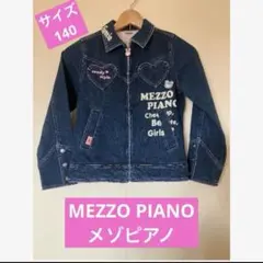 レア【MEZZO PIANO】メゾピアノ★バリエちゃん　デニムジャケット★140
