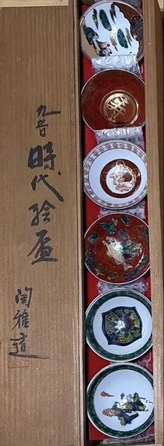 幸楽窯 錦色絵山水箸置 5客セット - メルカリ