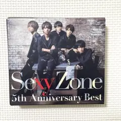 【初回限定B】SexyZone 5th Anniversary Best セクゾ