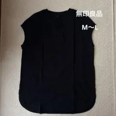 無印良品　フレンチスリーブTシャツ 黒