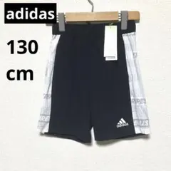 【新品】アディダス adidas キッズ ジュニア ハーフ パンツ 130