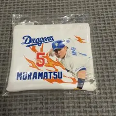 中日ドラゴンズ村松開人選手　ドラ推しポーチ　コイン