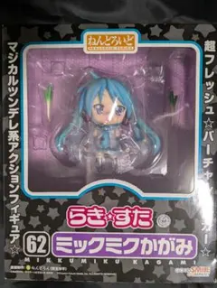 【新品未開封】 ねんどろいど ミックミクかがみ らき☆すた OVA
