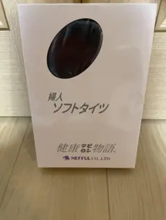 Zero様 リクエスト 2点 まとめ商品