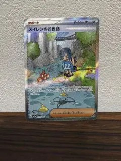 スイレン sr Yahoo!オークション -「ポケモンカード スイレン sr」の落札相場・落札価格
