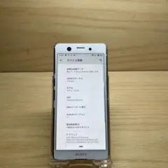 SONY Xperia Ace SO-02L 本体　C56