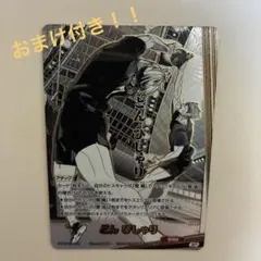 ハイキュー　バボカ　宮侑&宮治　7枚セット