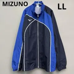 ミズノ　ウィンドブレーカー　LL MIZUNO トラックジャケット　パーカー