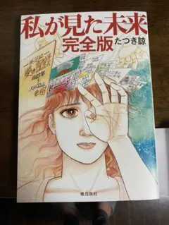 Item thumbnail for item ac8d716a-2a86-4b42-8ea7-3b5f7999f130